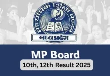 एमपी बोर्ड कक्षा 10वीं और 12वीं के नतीजे घोषित ग्वालियर की रिमझिम बनी कॉमर्स की टॉपर, बेटियों का दबदबा